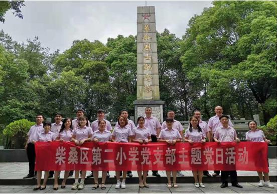 学党史 唱红歌 强党性